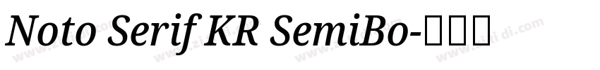 Noto Serif KR SemiBo字体转换